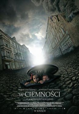 В темноте (2011)