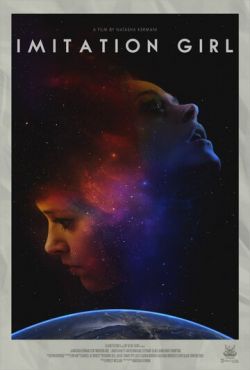 Имитация девушки (2017)