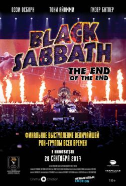 Black Sabbath the End of the End (2017)