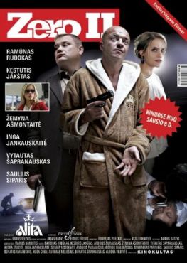 Зеро 2	 (2010)